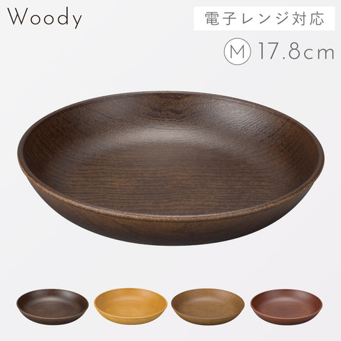 woody ラウンドプレート M